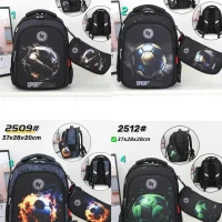 Рюкзак школьный каркасный для мальчика